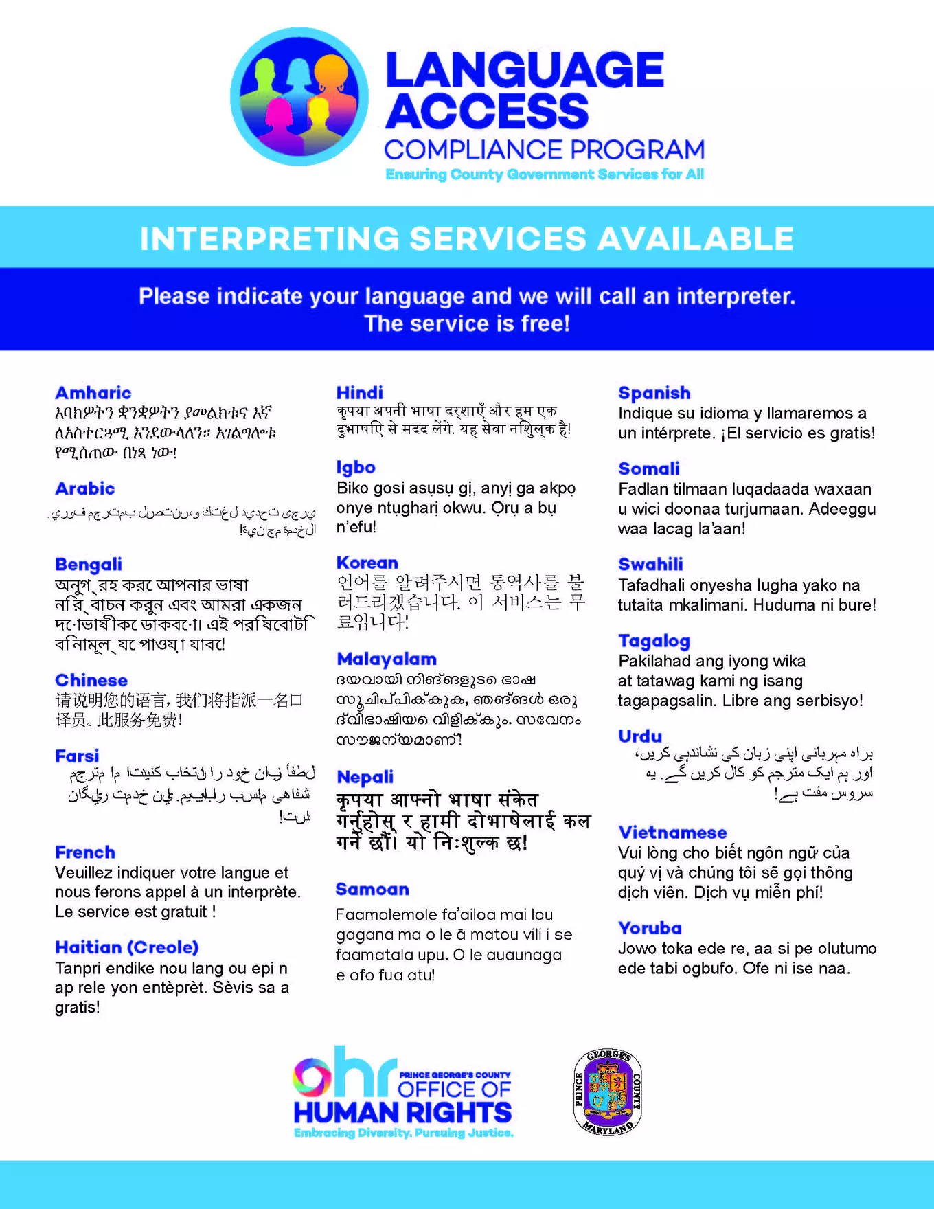 Language Access Poster announcing in a number of languages that interpreting services are available